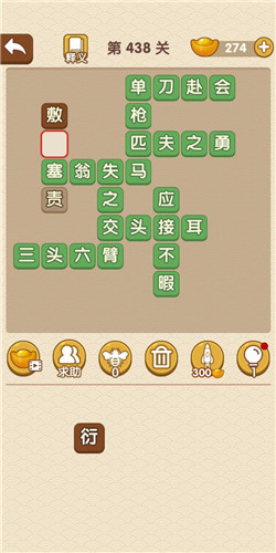 �������˵�438�ش�_��������ͨ�ع���