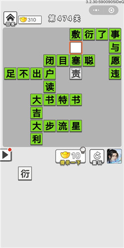 �������ͼǵ�474�ش�_�������ͼǴ𰸴�ȫ