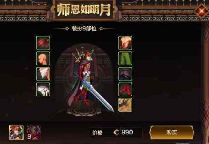 DNF����ʱװ�۸����_���³�����ʿ����ʱװ�۸����