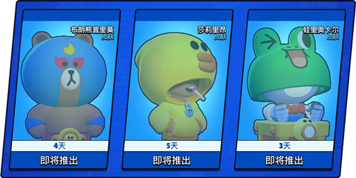 ��Ұ�Ҷ�LINE FRIENDSϵ��Ƥ��ʲô��_��Ұ�Ҷ�LINE FRIENDSϵ��Ƥ��ͼ��չʾ