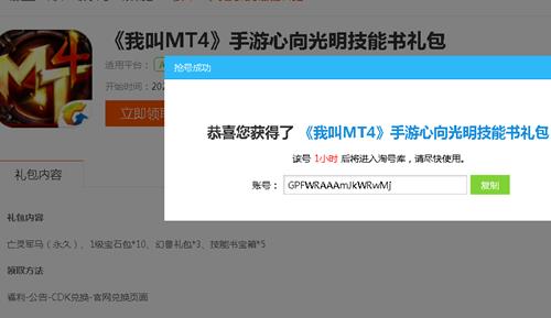 �ҽ�MT4��������Ϸ����������������������ȡ_�ҽ�MT4��������Ϸ��������������������ȡ��ַ