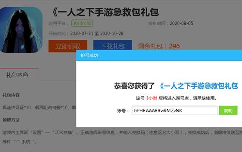 һ��֮������Ϸ��ר�����Ȱ��һ�����ʲô�ط���_һ��֮������Ϸ��ר�����Ȱ��һ�����ȡ��ַ