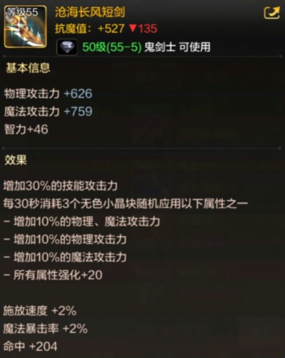 DNF���ι���ʿ50��ʷʫ��������һЩ_���³�����ʿ���ι���ʿ50��ʷʫ�����б�