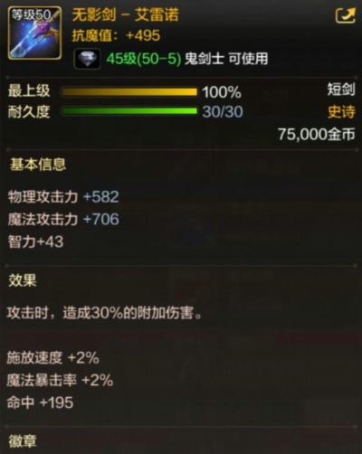 DNF���ι���ʿ50��ʷʫ��������һЩ_���³�����ʿ���ι���ʿ50��ʷʫ�����б�