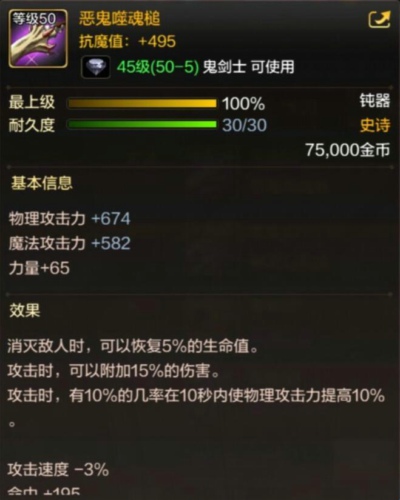 DNF���ι���ʿ50��ʷʫ��������һЩ_���³�����ʿ���ι���ʿ50��ʷʫ�����б�