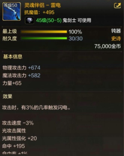 DNF���ι���ʿ50��ʷʫ��������һЩ_���³�����ʿ���ι���ʿ50��ʷʫ�����б�