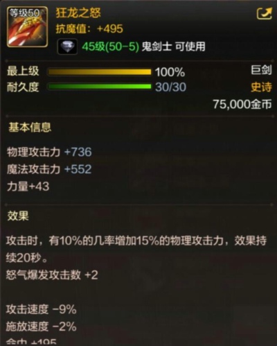 DNF���ι���ʿ50��ʷʫ��������һЩ_���³�����ʿ���ι���ʿ50��ʷʫ�����б�