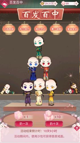 �Ͻ������ٷ����л����_�Ͻ������ٷ����л�����б�