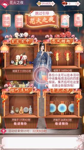 �Ͻ���������֮ҹ�����_�Ͻ���������֮ҹ������б�