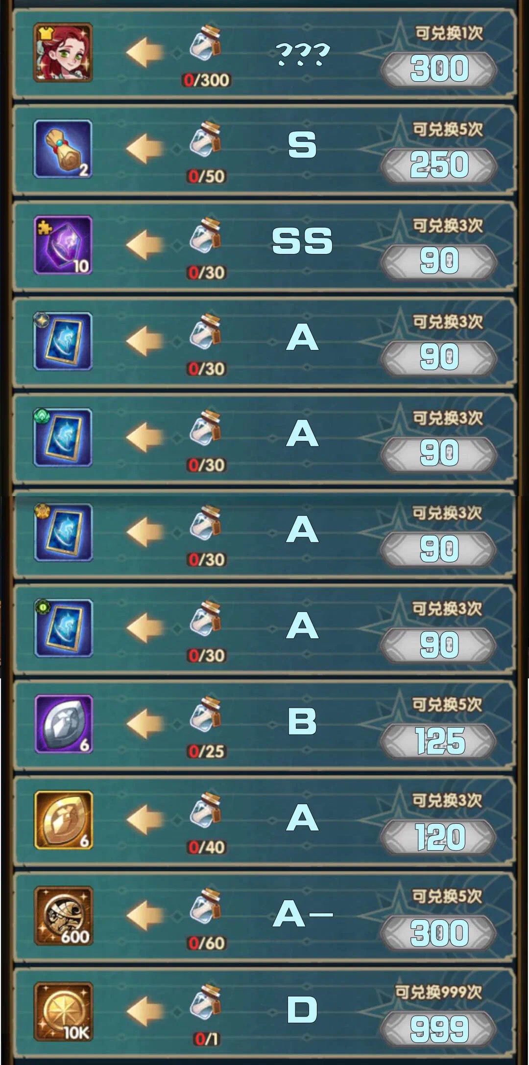 ����Զ��̤���𱦶һ���_����Զ��̤���𱦽�����ζһ�