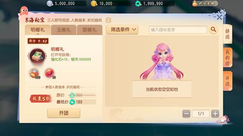 �λ�������ά�涫���ر������_�λ�������ά�涫���ر�������б�