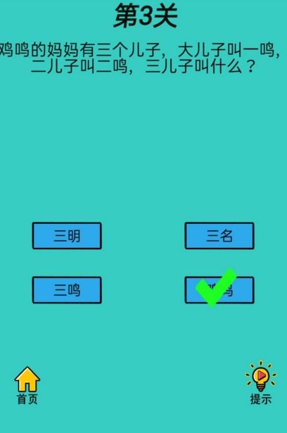 ��ս��ʦͼ����ϸ���Դ�ȫ_��ս��ʦȫ�ؿ�ͨ�ع���