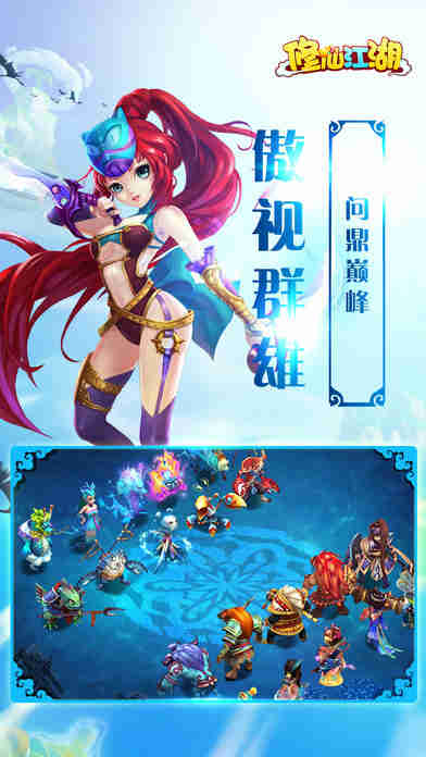 哪几款热门的仙侠手游可以自己自由捏脸_自由捏脸的仙侠手游哪一个最好玩