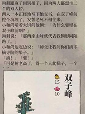 ���ϰپ�ͼ�ϴ���˫�ӷ���λ�_���ϰپ�ͼ�ϴ���˫�ӷ���ķ�ʽ����