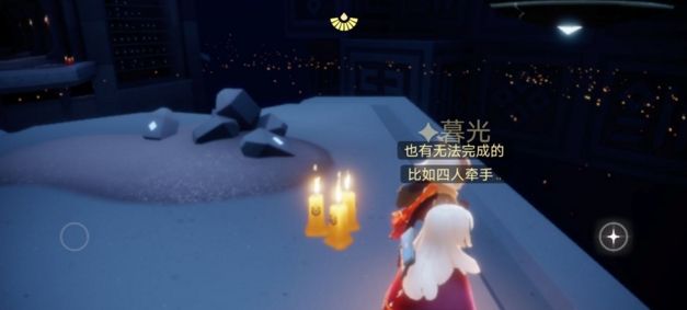 光遇8月5日魔法季蜡烛在什么地方_光遇8月5日魔法季蜡烛地点详细说明