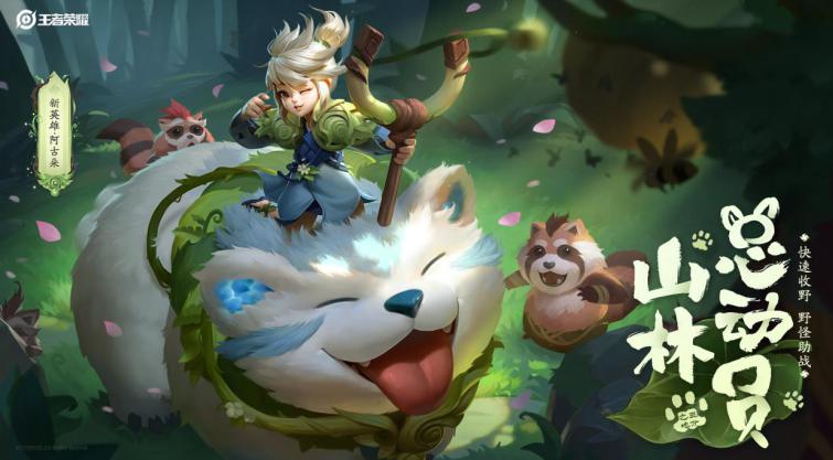 ������ҫ2020��8������һЩ��Ӣ��_������ҫ2020��8����Ӣ���б�