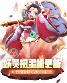 һ����׽��8��6�հ汾���¹���_һ����׽��8��6�հ汾������ʲô