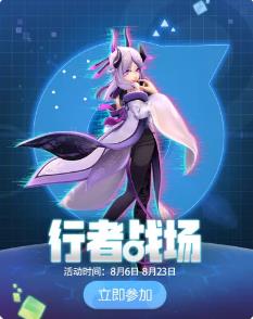 一起来捉妖8月6日版本更新公告_一起来捉妖8月6日版本更新了什么