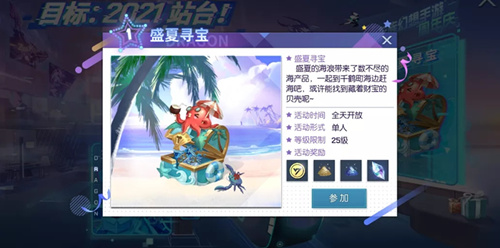 �������ʢ��Ѱ�������_�������ʢ��Ѱ��������б�