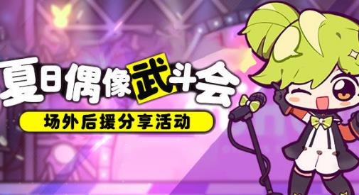 ����3����ż���䶷�᳡���Ԯ�����ʲô�ط���_����3����ż���䶷�᳡���Ԯ�����ȡ��ַ