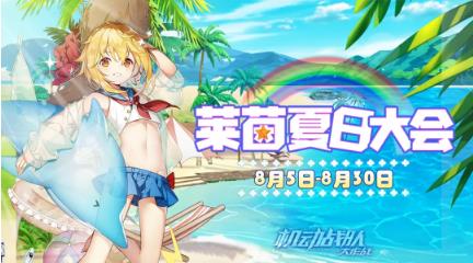 ����ս��8��5�ո��¹���_����ս��8��5�ո�����ʲô