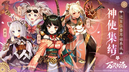 万灵启源新神使篝虎介绍_万灵启源新神使篝虎如何