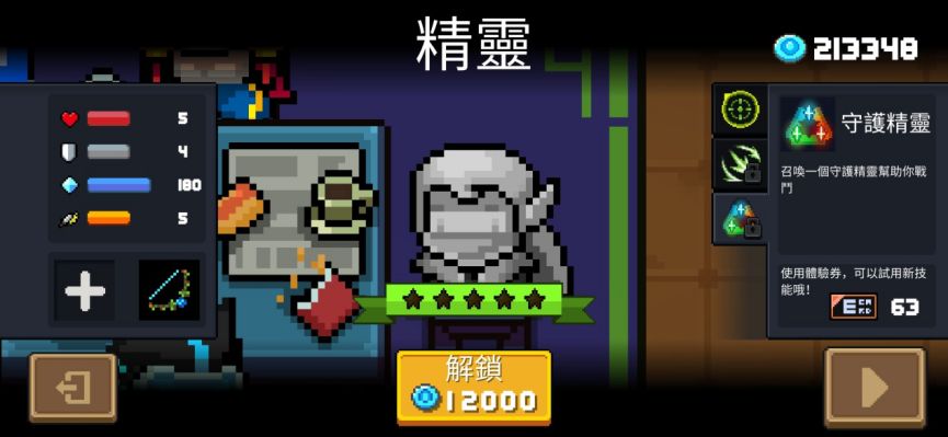 Ԫ����ʿ����������Ҫ��Ǯ_Ԫ����ʿ��������������۸��б�