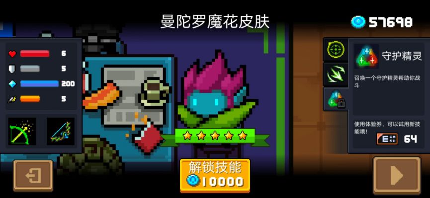 Ԫ����ʿ����������Ҫ��Ǯ_Ԫ����ʿ��������������۸��б�