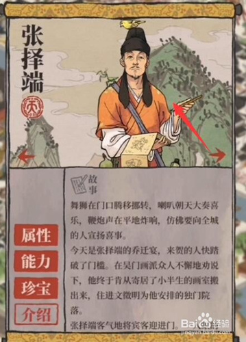 ���ϰپ�ͼ������츳���_���ϰپ�ͼ������츳�����б�