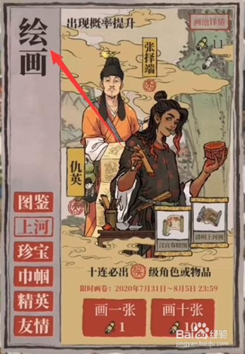 ���ϰپ�ͼ��Ӣ��λ��_���ϰپ�ͼ��Ӣȡ�ù���