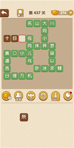 �������˵�437�ش�_��������ͨ�ع���