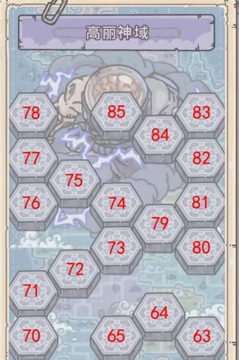 最强蜗牛高丽神域如何_最强蜗牛高丽神域属性区分攻略