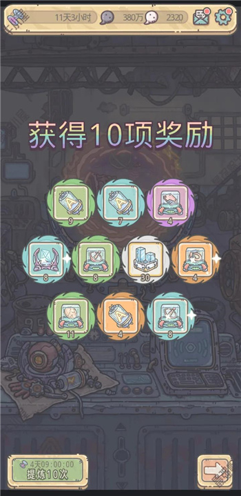 最强蜗牛高丽神域支线虫洞装置攻略_最强蜗牛高丽神域支线虫洞装置如何