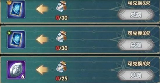 剑与远征踏浪逐宝如何拿齐奖励_剑与远征踏浪逐宝奖励取得途径攻略