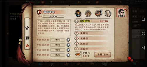 ���꽭���������츳���_���꽭���������츳�������ֽ���