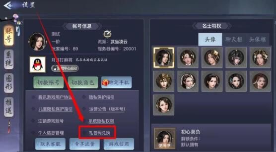 ������Ե2�����������ʲô�ط���_������Ե2����������һ�����ȡ��ַ