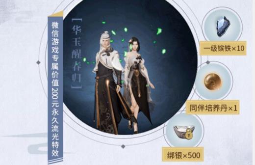 ������Ե2ע�������ʲô�ط���_������Ե2ע�������ȡ��ַ