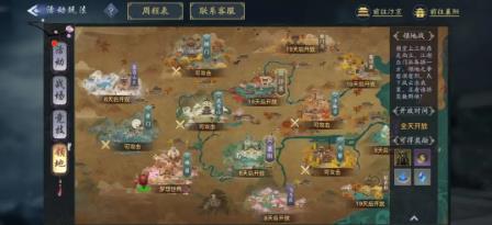 ������Ե2�����������������ս�淨����_������Ե2�����������������ս�����