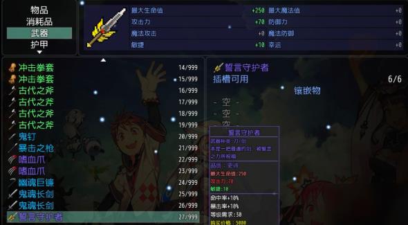 ��ǧ�����ѩ�������������������_��ǧ�����ѩ��������������ͨ�ع���