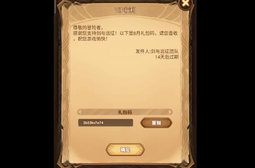 ����Զ������VIP�һ�����ʲô�ط���_����Զ������VIP�һ�����ȡ��ַ