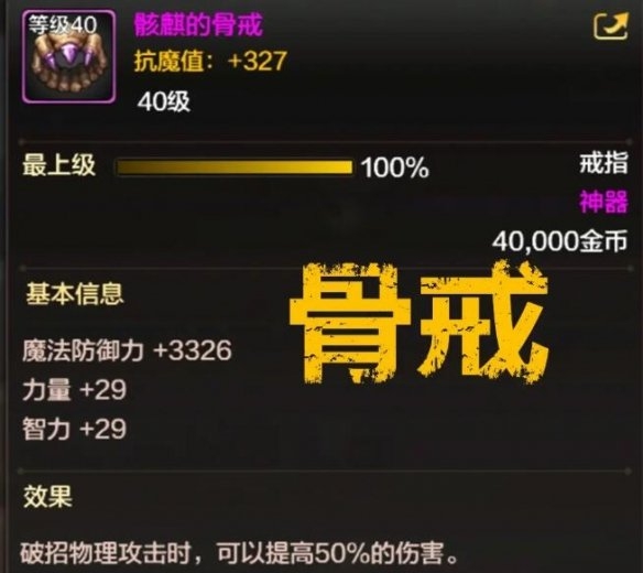 DNF���ιǽ�ʲô����_���³�����ʿ���ιǽ���丱������