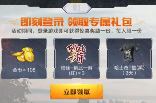 ��ƽ��Ӣȫ���ؾ���װ���������ʲô�ط���_��ƽ��Ӣȫ���ؾ���װ���������ȡ��ַ