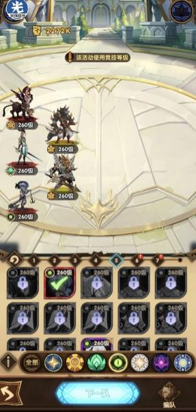 剑与远征团队远征个人及团队如何打_剑与远征团队远征个人及团队打法攻略