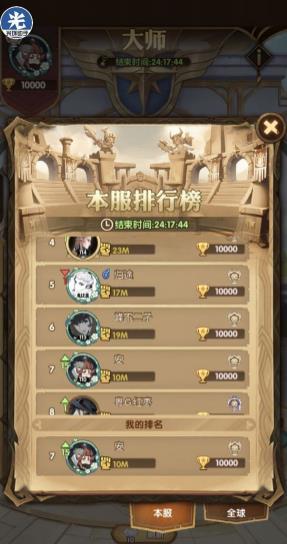 剑与远征团队远征个人及团队如何打_剑与远征团队远征个人及团队打法攻略