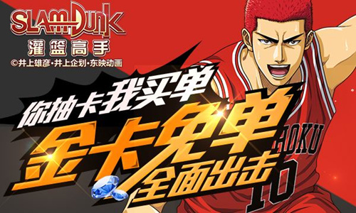 灌篮高手以牙还牙技能如何培养_灌篮高手以牙还牙技能培养方式