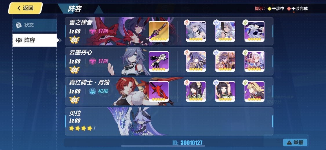 ����3�ռ�����Ԩ��˭��_����3�ռ�����Ԩ��ɫѡ���Ƽ�����