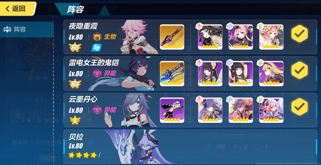 崩坏3终极区深渊虚树神骸如何打_崩坏3终极区深渊虚树神骸打法技巧攻略