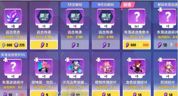 ����3����ʧ���Ե���ε�_����3����ʧ���Ե�ȡ��;������