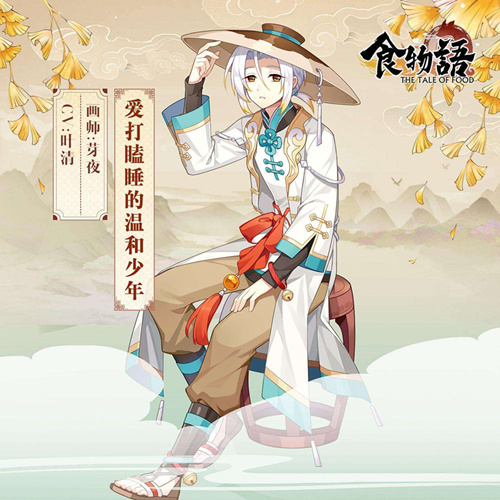 ʳ����һ�����ر�������ε�_ʳ����һ�����ر�����