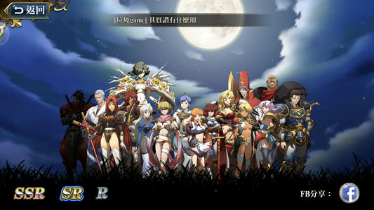 �λ�ģ��ս����8��6�ո��¹���_�λ�ģ��ս����8��6�ո�����ʲô